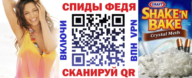 АМФЕТАМИН VHQ  Семёнов 