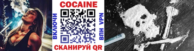 COCAIN Эквадор Семёнов