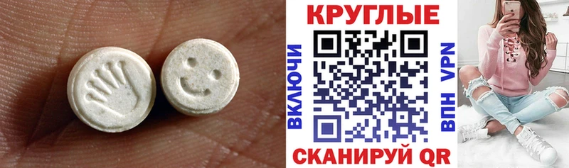 ЭКСТАЗИ mix купить наркотик MEGA зеркало Семёнов