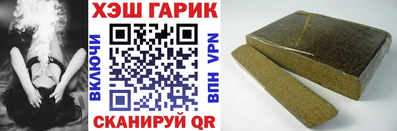 МЕГА tor  Семёнов  Гашиш гарик 