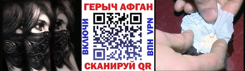 KRAKEN ССЫЛКА  Семёнов  Героин белый 
