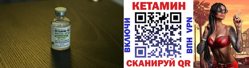 КЕТАМИН ketamine Семёнов