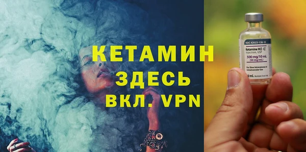 амф Переславль-Залесский