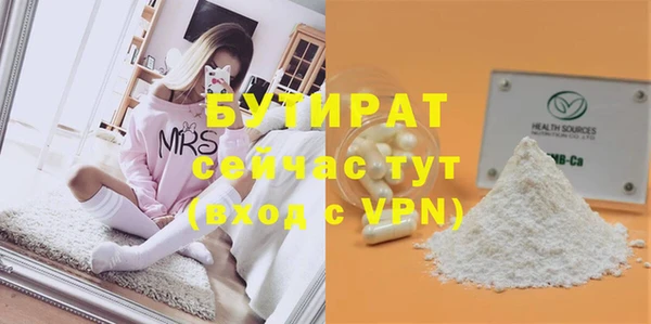 круглые Пересвет