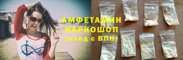 mdma Осинники