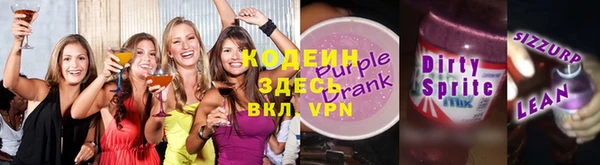 амф Переславль-Залесский
