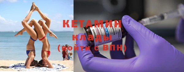 метамфетамин Ельня