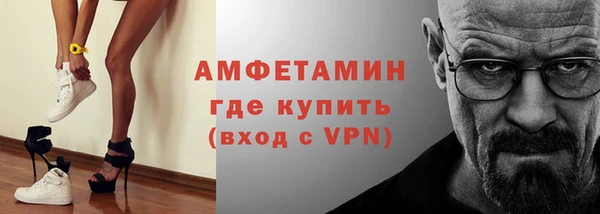 мет Пестово