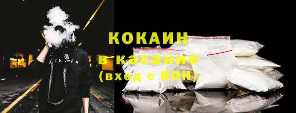 спайс Осташков