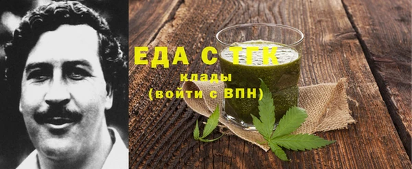 мет Пестово