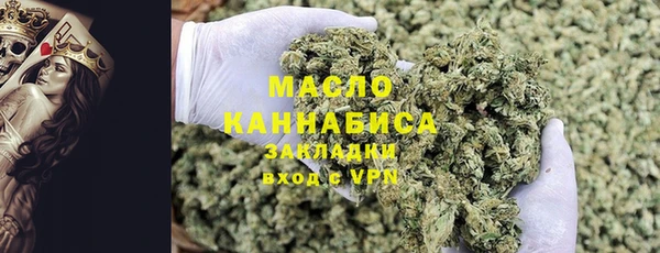 бутик Елизово