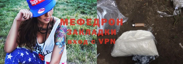 амф Переславль-Залесский