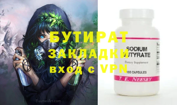 метадон Елабуга