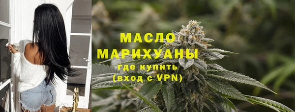 мефедрон мука Дмитровск