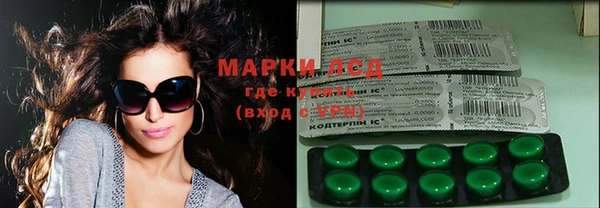 мет Пестово
