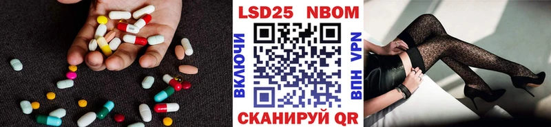 LSD-25 экстази кислота Семёнов