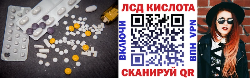 Лсд 25 экстази ecstasy  Семёнов 