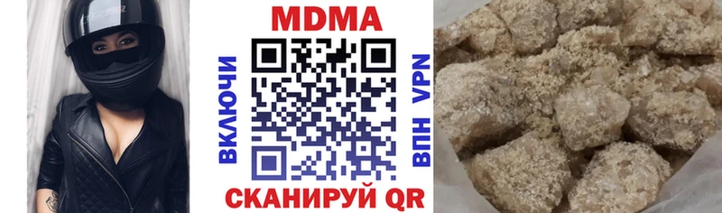 MDMA Molly Семёнов