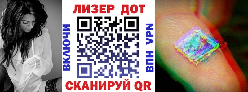 купить  цена  Семёнов  Марки NBOMe 1500мкг 